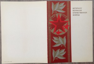 Большой комплект очень хороших грамот и фото на речника МРФ!