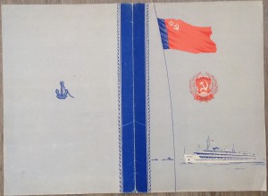 Большой комплект очень хороших грамот и фото на речника МРФ!