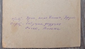 Большой комплект очень хороших грамот и фото на речника МРФ!