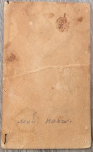 Большой комплект очень хороших грамот и фото на речника МРФ!