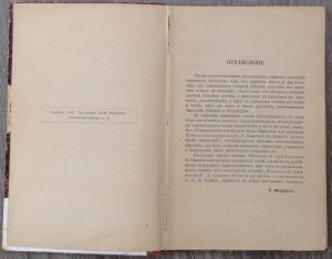 Большой комплект очень хороших грамот и фото на речника МРФ!