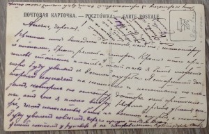 Большой комплект очень хороших грамот и фото на речника МРФ!