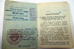 Комплект Бондарева.
