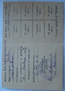 немного доков(досамр,досав)