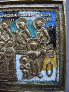 плакетка Р.С.Х. пять эмалей