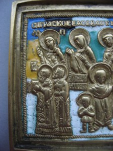 плакетка Р.С.Х. пять эмалей
