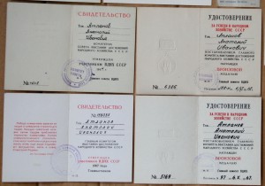 4 дока ВДНХ 1965 1967 1968