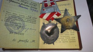 ЯЙЦО НКВД + БКЗ +КЗ  + доки..+ на жену КЗ..оба НКВДШНИКИ