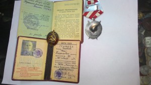ЯЙЦО НКВД + БКЗ +КЗ  + доки..+ на жену КЗ..оба НКВДШНИКИ