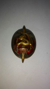 ЯЙЦО НКВД + БКЗ +КЗ  + доки..+ на жену КЗ..оба НКВДШНИКИ