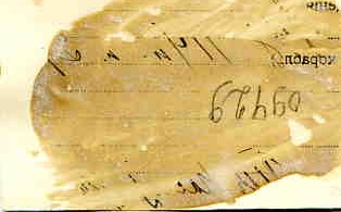 Матросы парохода "Григорий" - охрана Л.Д.Троцкого. Казань.