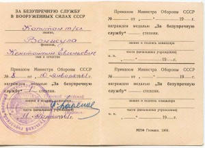 КОМПЛЕКТ БОРТТЕХНИКА ВТА - 2КЗ