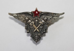 воентехник