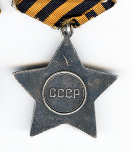 Слава 513т