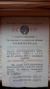 Комплект на гвардии техника КЗ+ОВ2+ЗП+доки