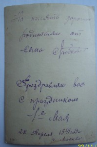 командир со знаком отличник ркка