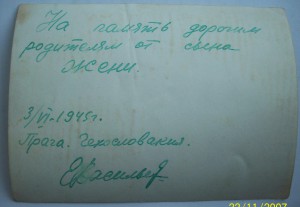 военные,самолет,велосипед.чехословакия 1945