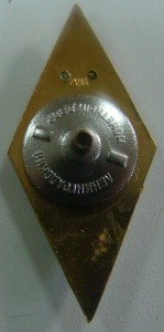 УПИ
