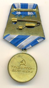 Металлургия Юга  Мегалюкс!!! (4361)