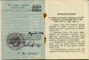 кз+ов-2+ок