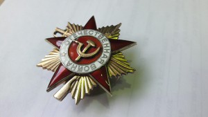 Отечественная война 1 степени.
