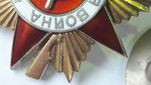 Отечественная война 1 степени.