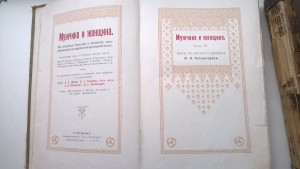 Мужчина и женщина.