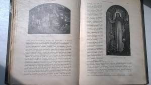 Р.Мутер. История Живописи в 19 веке. т.2-й