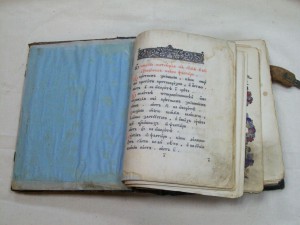 Книга церковная Псалмы Царя Давида. С иллюстрациями
