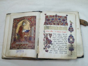 Книга церковная Псалмы Царя Давида. С иллюстрациями