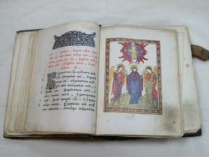 Книга церковная Псалмы Царя Давида. С иллюстрациями