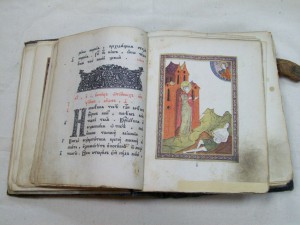 Книга церковная Псалмы Царя Давида. С иллюстрациями