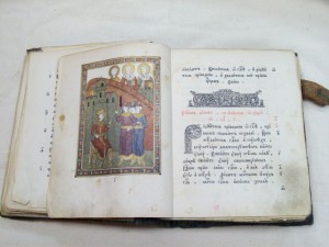 Книга церковная Псалмы Царя Давида. С иллюстрациями