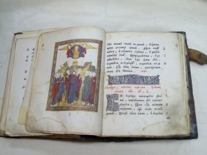 Книга церковная Псалмы Царя Давида. С иллюстрациями