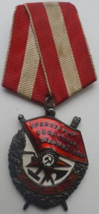 комплект на ВОЕНВРАЧА : ОЛ 64 571, БКЗ 134 856 , КЗ , ОВ-II