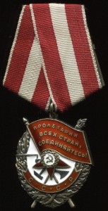 БКЗ - 506349 - сохран