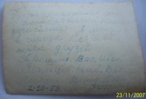 немного интересных фото