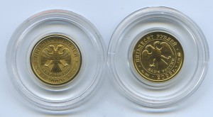 50 руб. 2009 г. Георгий Победоносец (ЛМД и ММД)