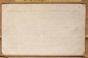 Значок Участник юбилейной сессии 220 лет АН СССР 1945