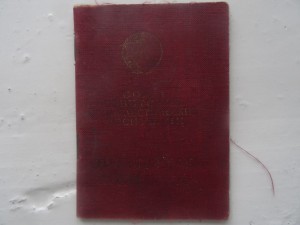 Мытые орденские книжки обр.1945