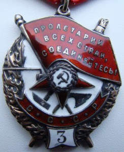 БКЗ-3 № 1635