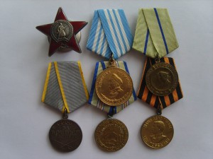 мед.Нахимов№5179.Севастополь.КЗ.№3406252.БЗ.+++пробивка.
