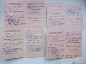 За безупречную службу МВД и ВС  16 удостоверений