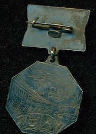 ЗАСЛУЖЕННИЙ БУДIВЕЛЬНИК УРСР