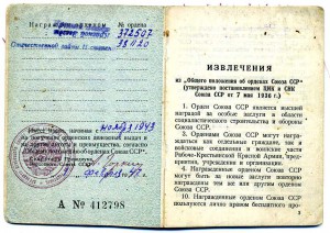 Неполный комплект Карпенко