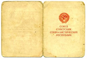 Неполный комплект Карпенко