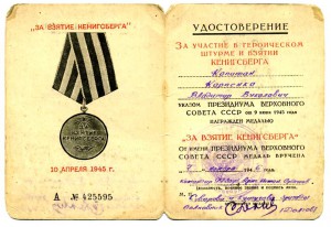 Неполный комплект Карпенко
