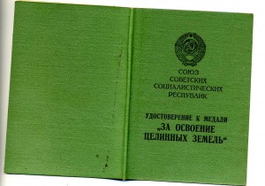 Неполный комплект Карпенко