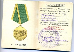 Неполный комплект Карпенко