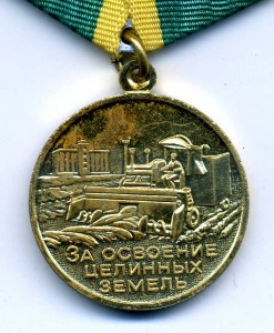 Неполный комплект Карпенко
